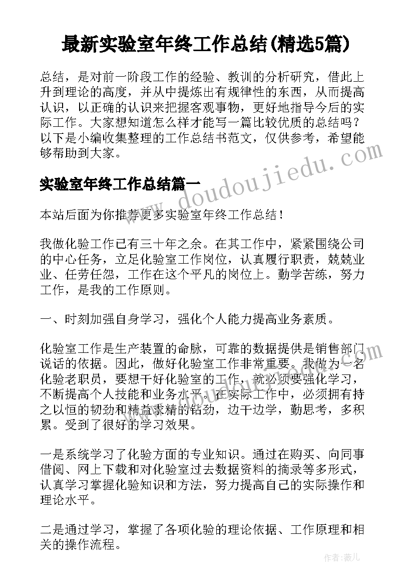 2023年小班科学我来躲你来找教学反思(大全9篇)