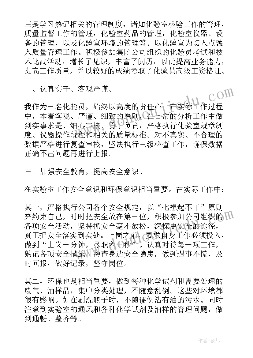 2023年小班科学我来躲你来找教学反思(大全9篇)