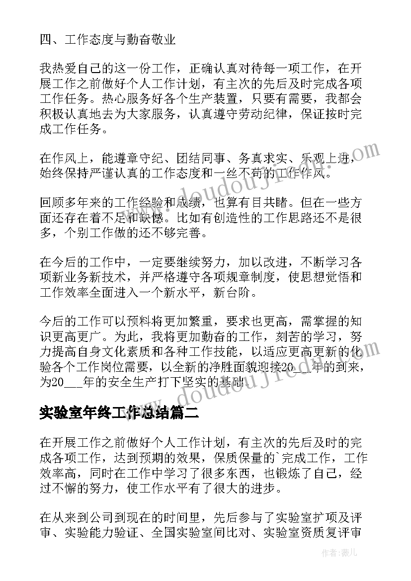 2023年小班科学我来躲你来找教学反思(大全9篇)