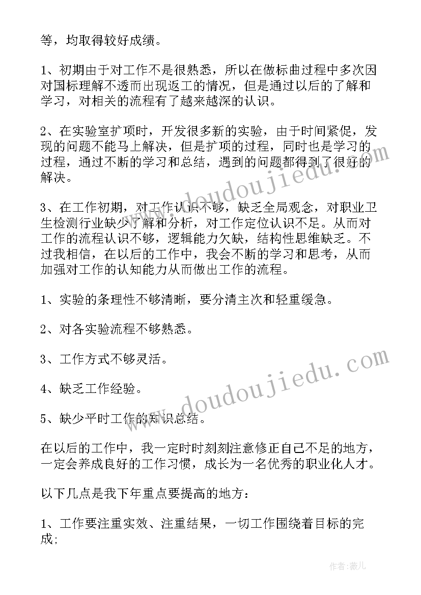 2023年小班科学我来躲你来找教学反思(大全9篇)