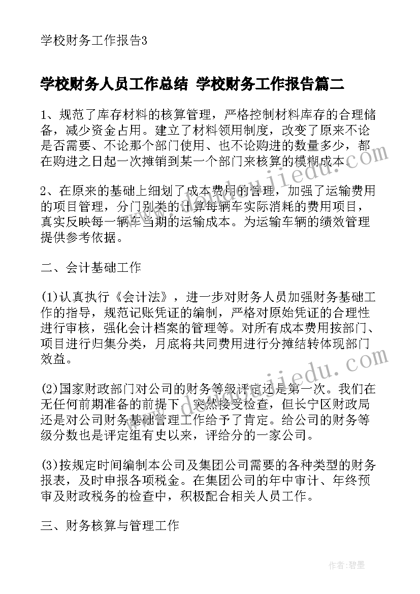 2023年重阳节活动标语 重阳节活动方案(通用10篇)