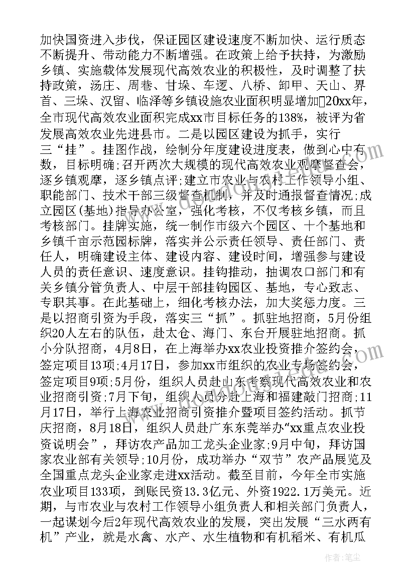 最新村委会述职述廉报告 村委会副主任述职述廉报告(汇总5篇)