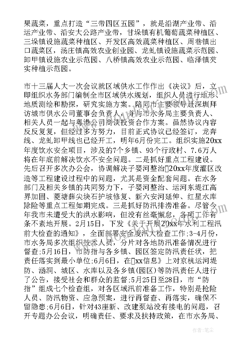 最新村委会述职述廉报告 村委会副主任述职述廉报告(汇总5篇)