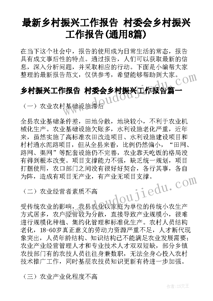 最新思想大解放标题 思想大解放心得体会(大全8篇)