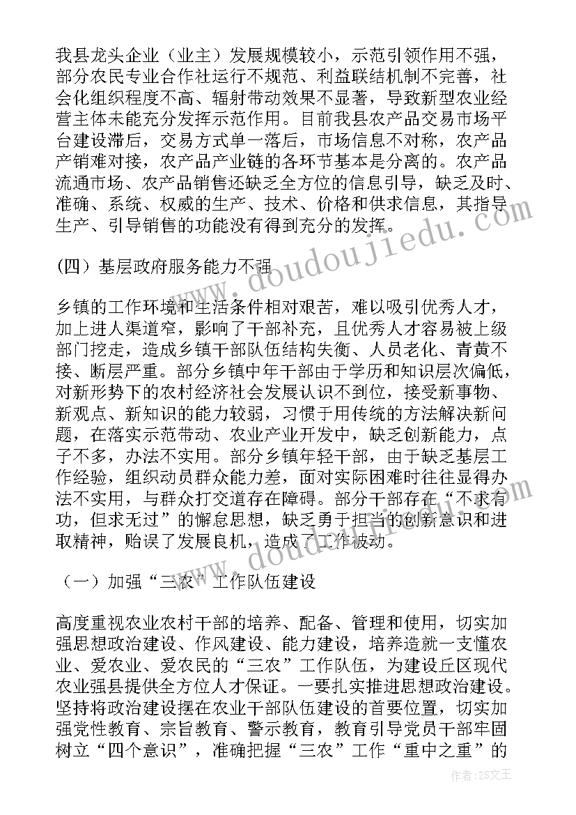 最新思想大解放标题 思想大解放心得体会(大全8篇)