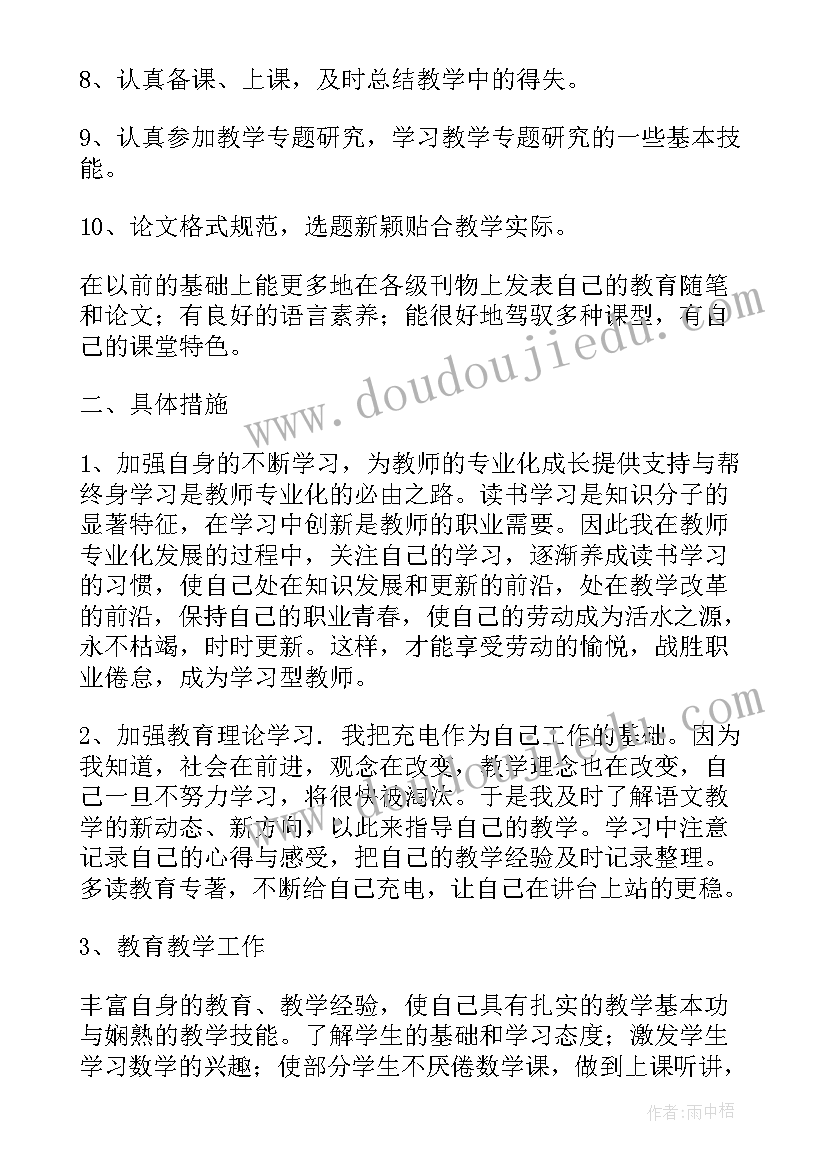 2023年交付承诺书 学生教辅承诺书(优秀8篇)