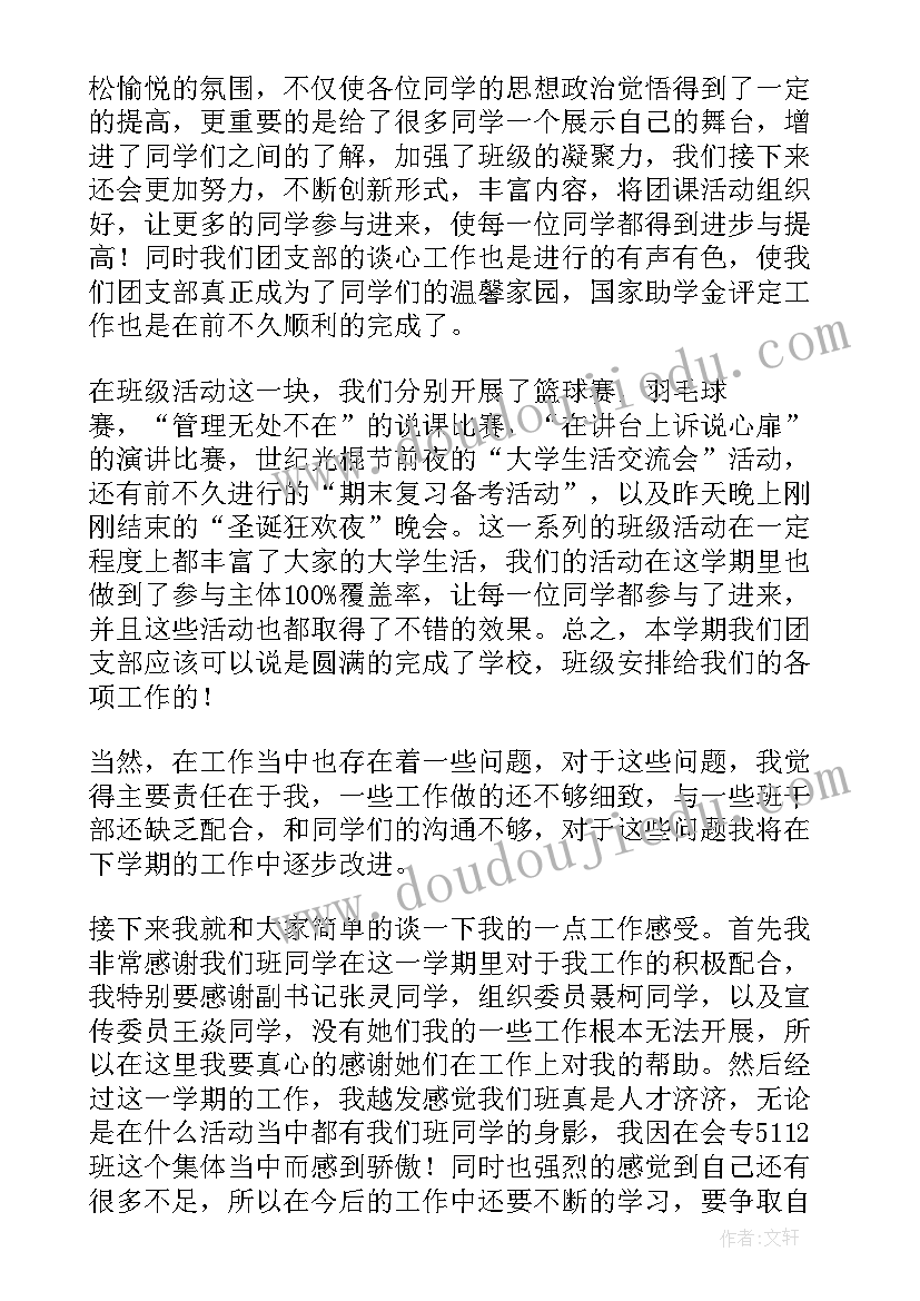 最新大班五一劳动节活动教案 大班班级活动方案(实用5篇)