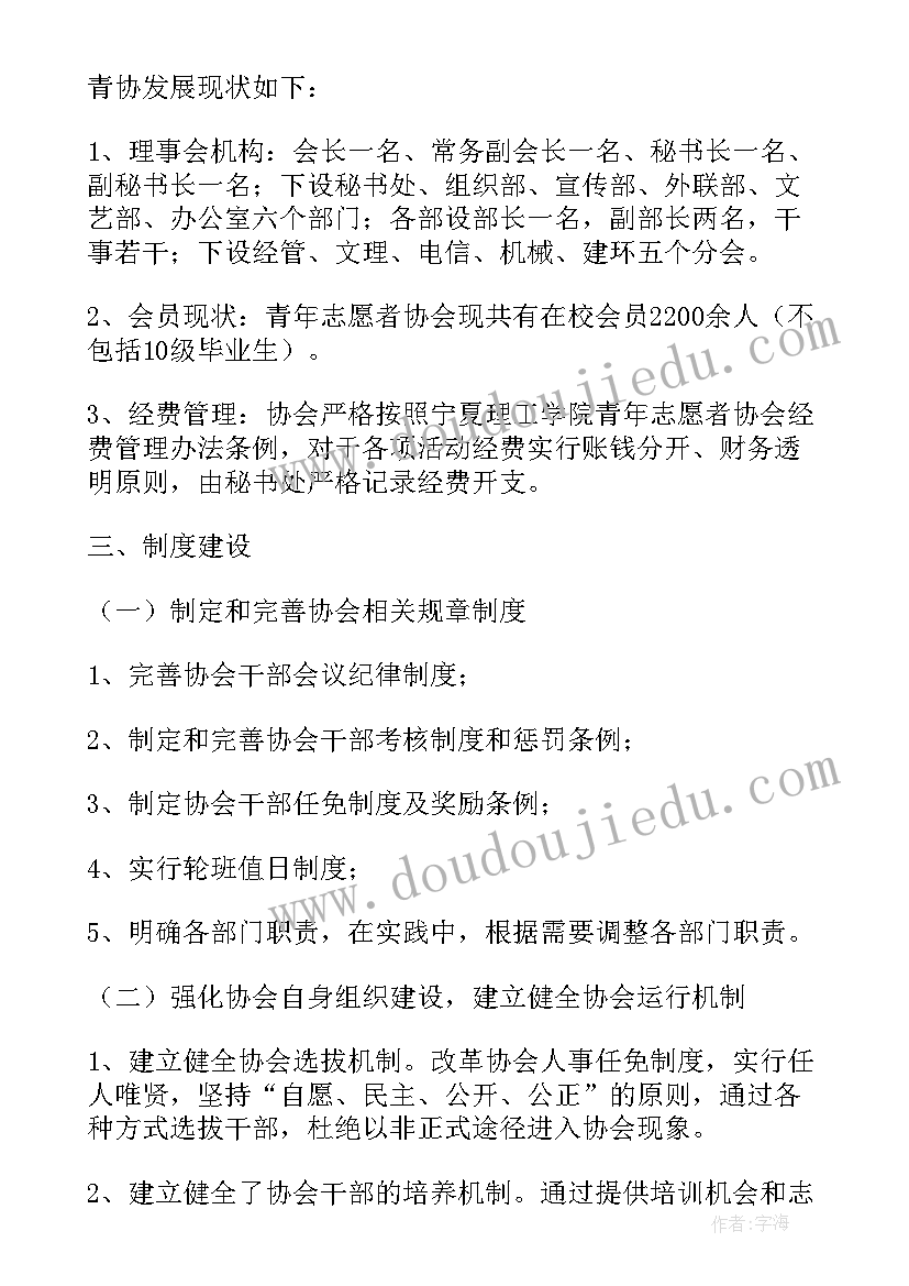 2023年人事行政部门职责概述 人事行政部门工作总结(优秀5篇)