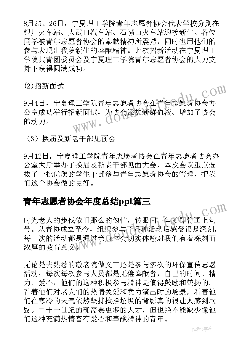 2023年人事行政部门职责概述 人事行政部门工作总结(优秀5篇)