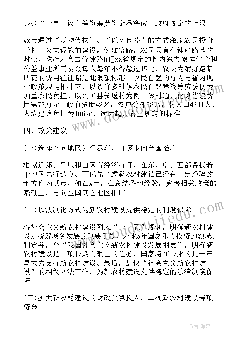 最新开学第一课手抄报(实用9篇)