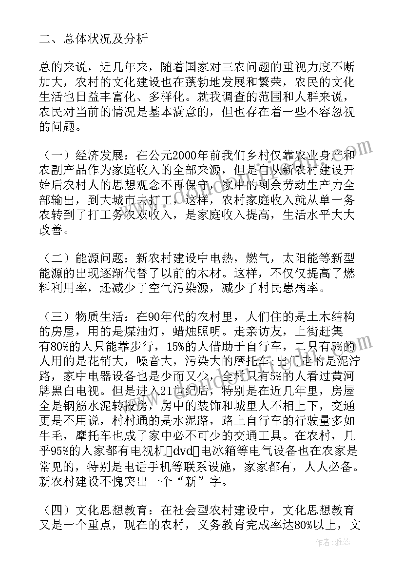 最新开学第一课手抄报(实用9篇)