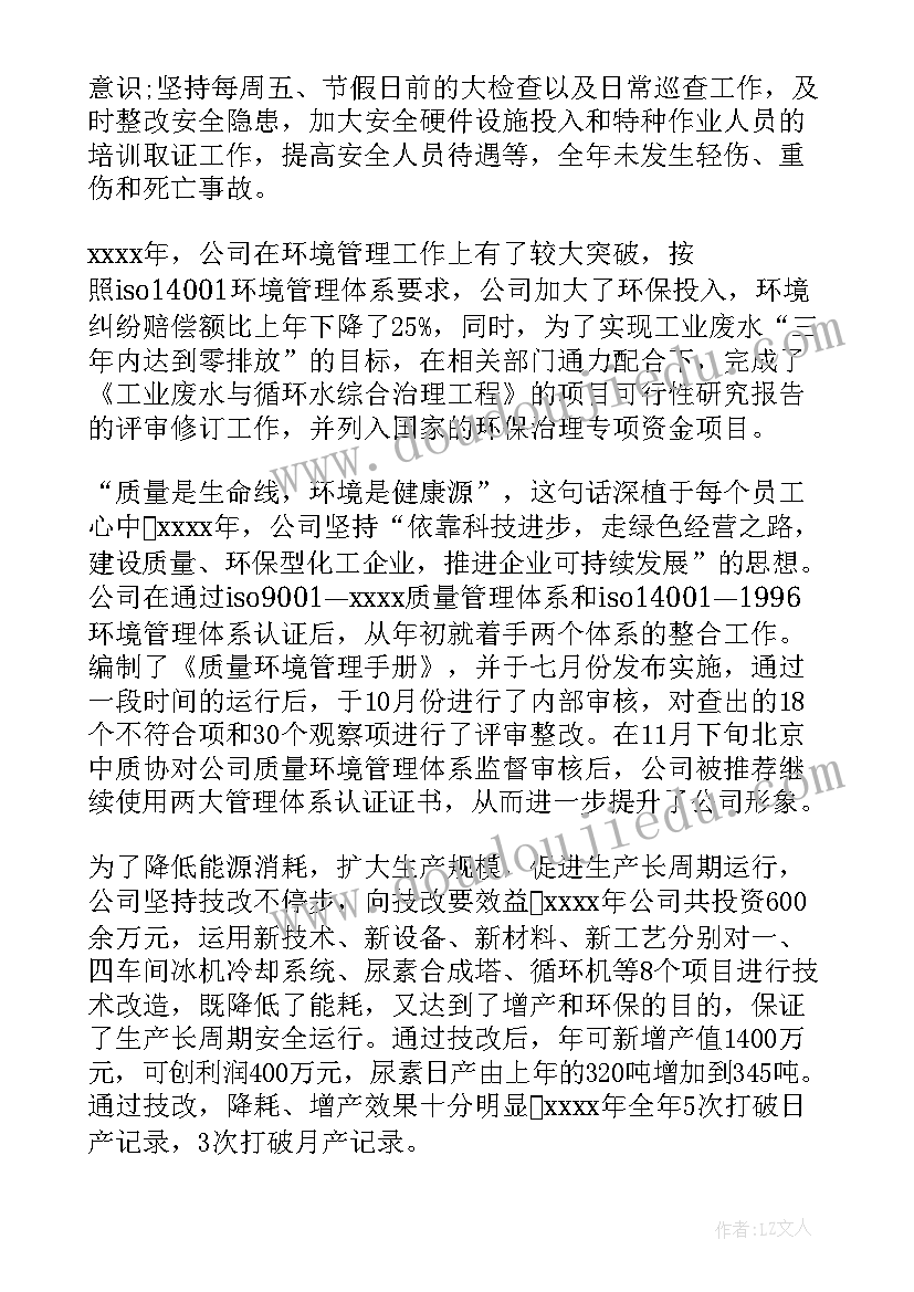 2023年思想犯罪是犯罪的一种特殊形态 安全犯罪思想汇报(通用5篇)