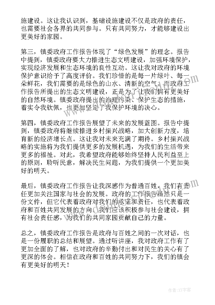 建筑工程木工班组承包合同(通用5篇)