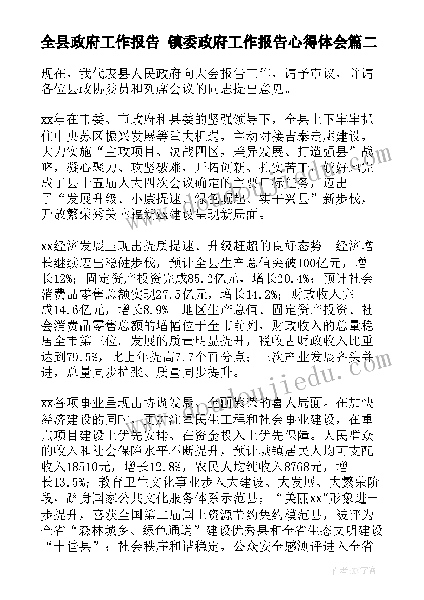 建筑工程木工班组承包合同(通用5篇)