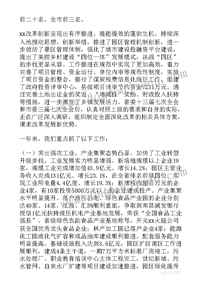 建筑工程木工班组承包合同(通用5篇)