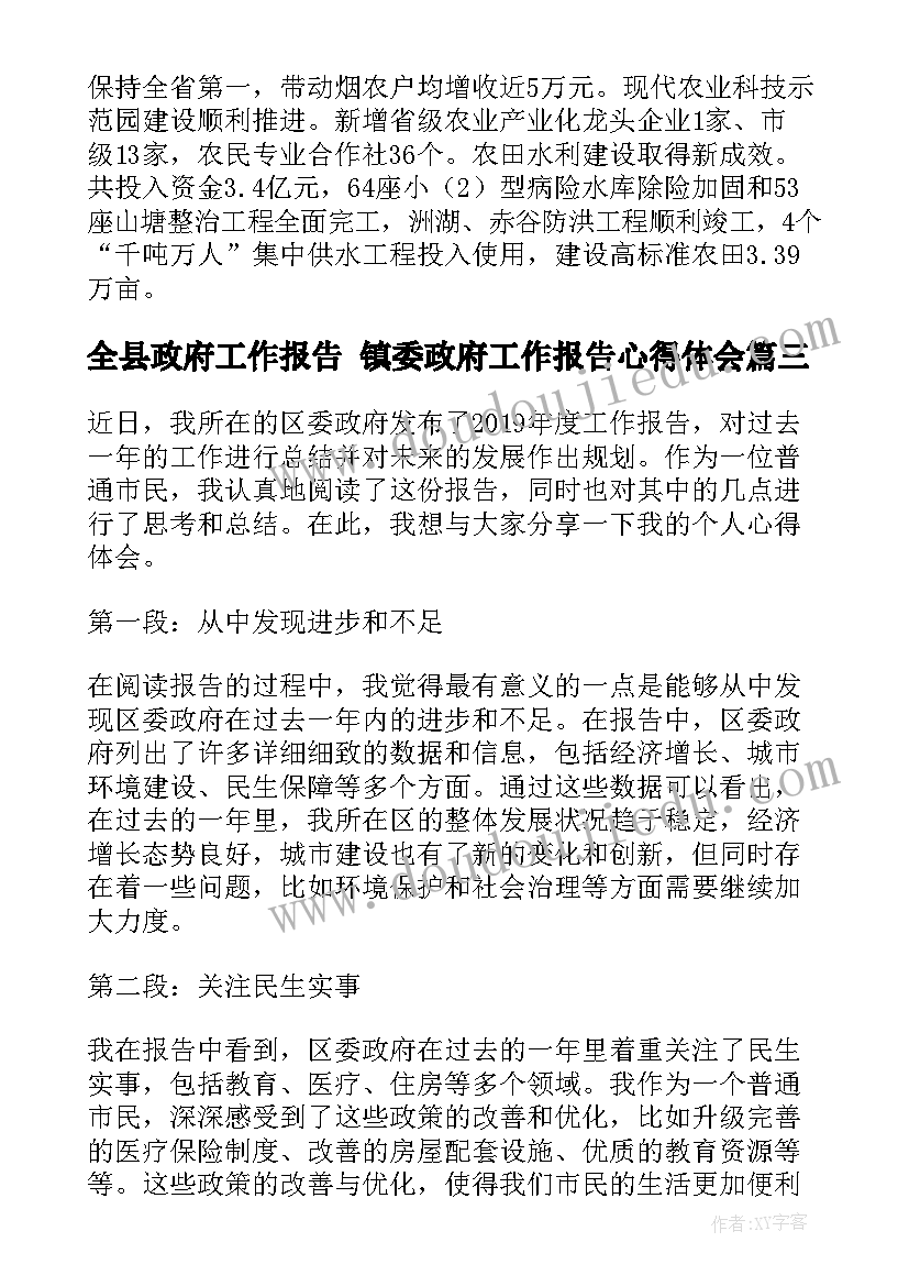 建筑工程木工班组承包合同(通用5篇)