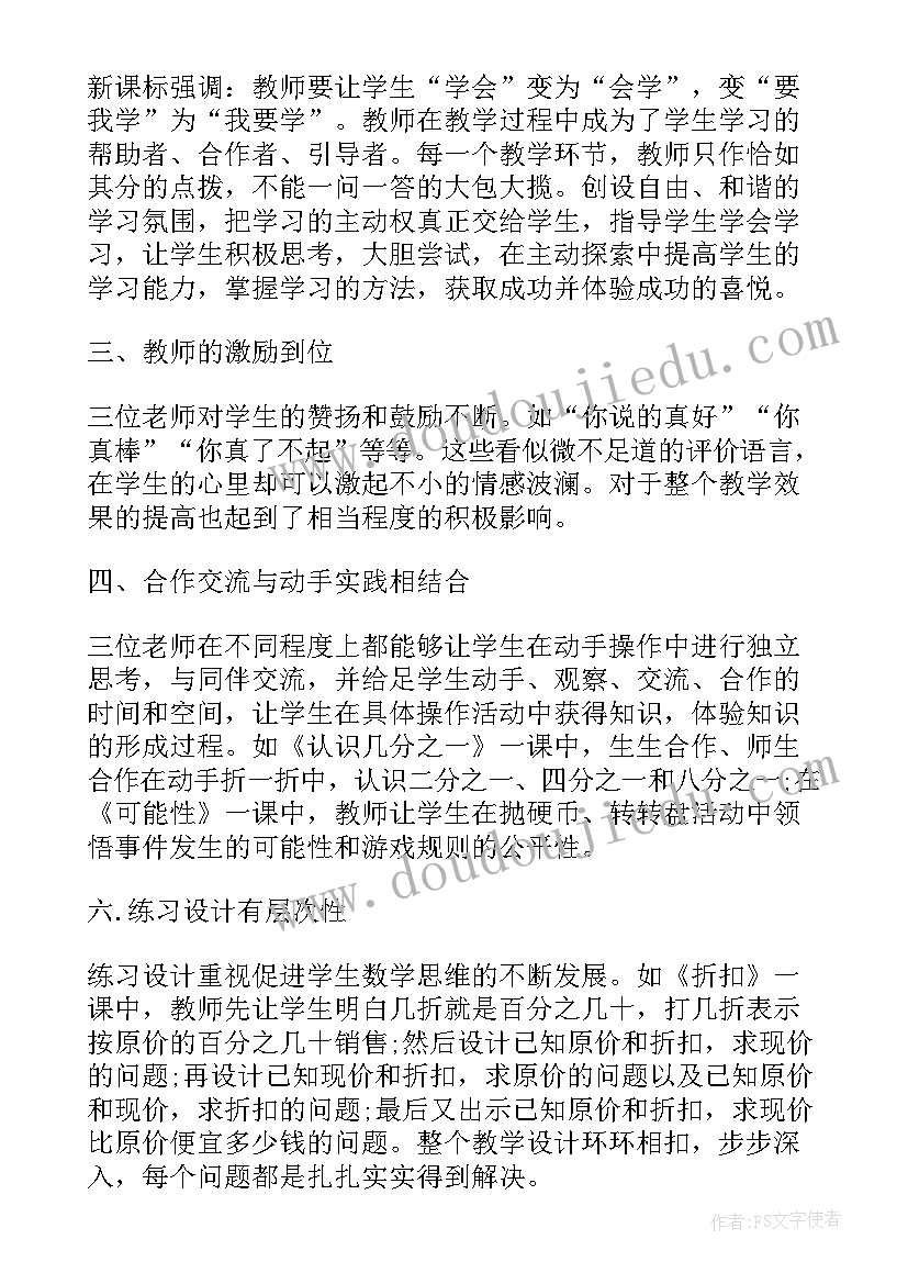 最新开展教师宣誓活动工作报告(大全7篇)