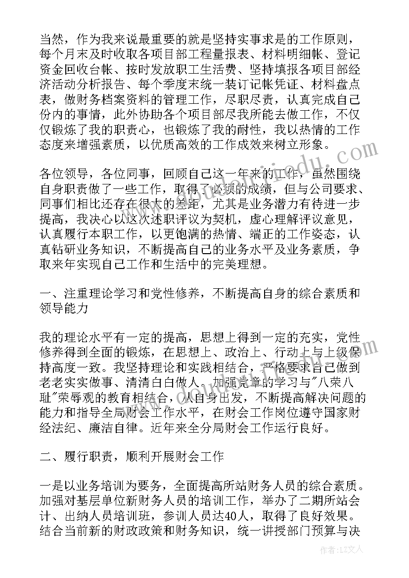 七年级数学数学教案 七年级数学教案(优秀10篇)