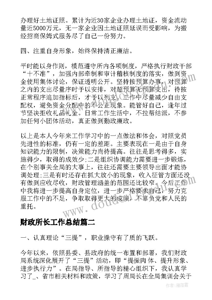 中班音乐活动哈哈笑反思总结 中班音乐活动反思(大全5篇)