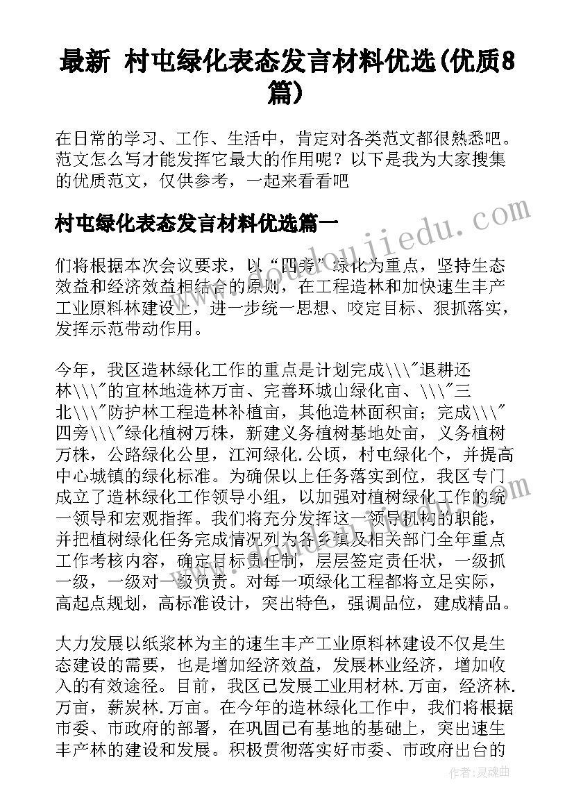 2023年二年级教学计划体育 二年级体育教学计划(模板7篇)