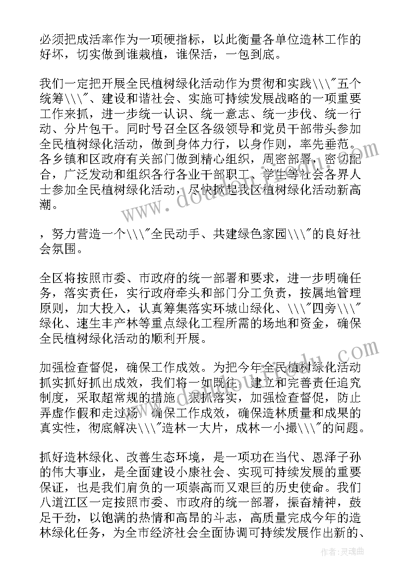 2023年二年级教学计划体育 二年级体育教学计划(模板7篇)