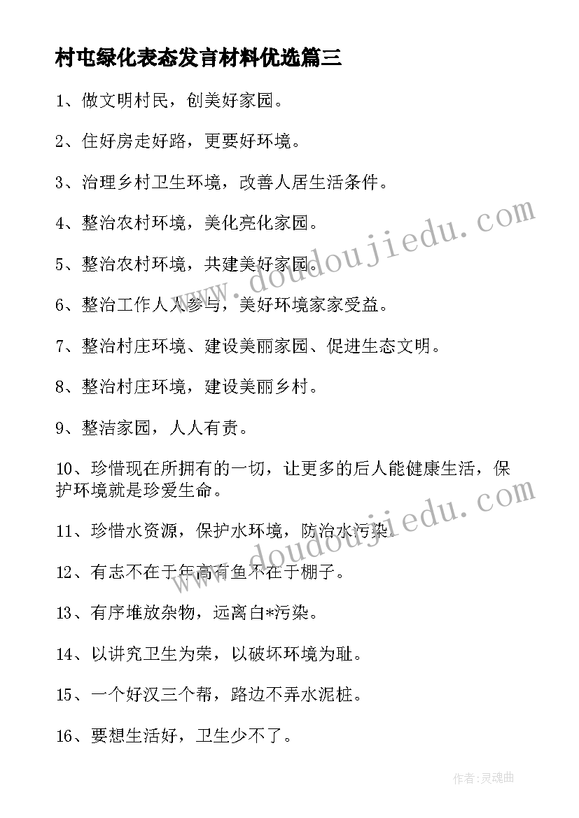 2023年二年级教学计划体育 二年级体育教学计划(模板7篇)