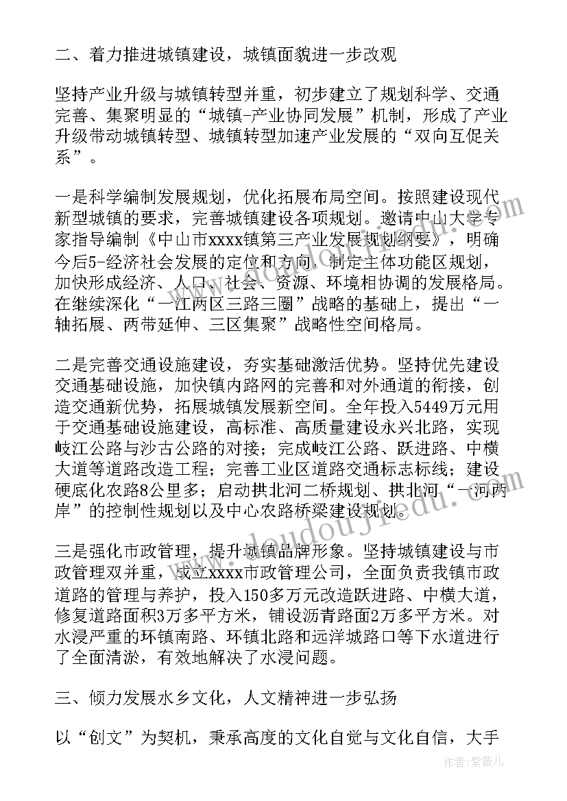 渔夫与金鱼教学反思(优质10篇)