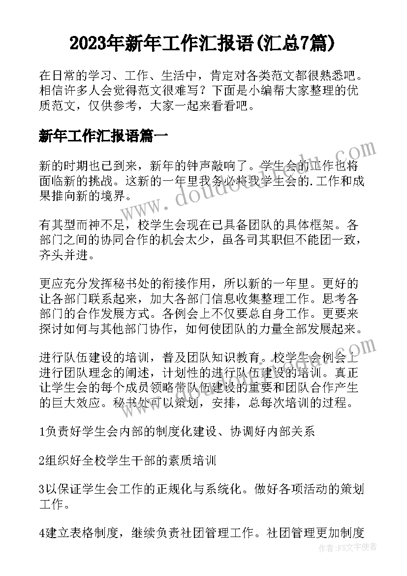 2023年幼儿园水域安全隐患排查 幼儿园班级安全隐患排查自查报告(通用5篇)