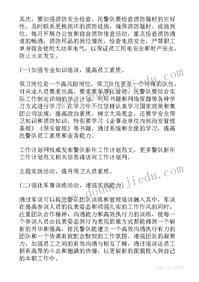 2023年幼儿园水域安全隐患排查 幼儿园班级安全隐患排查自查报告(通用5篇)