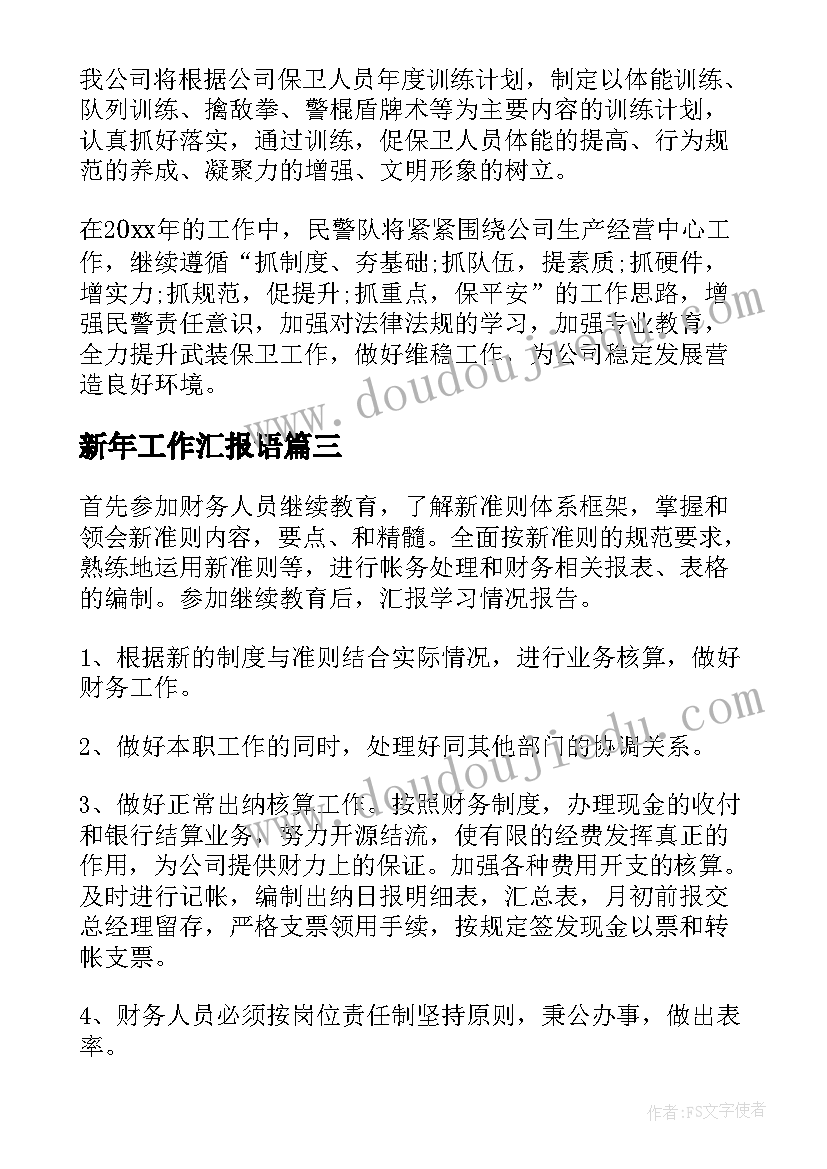 2023年幼儿园水域安全隐患排查 幼儿园班级安全隐患排查自查报告(通用5篇)