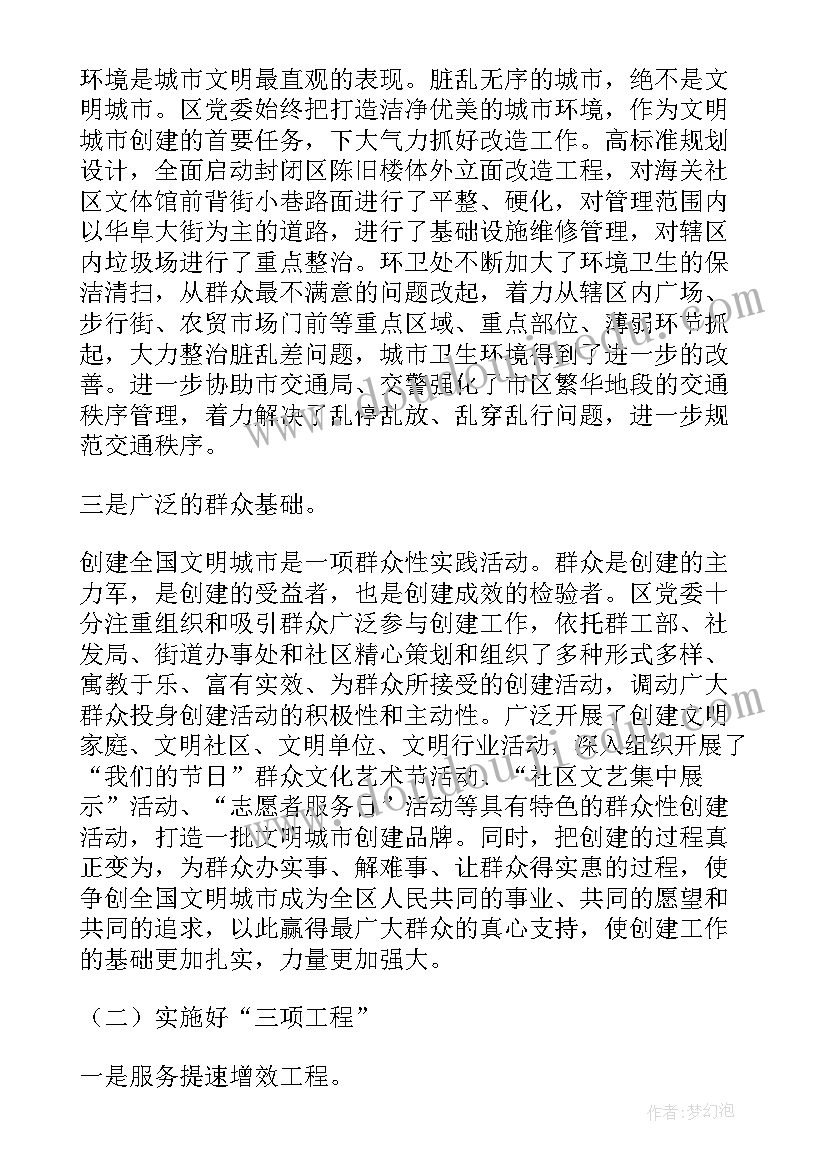 最新合同工受伤算不算工伤(优秀10篇)