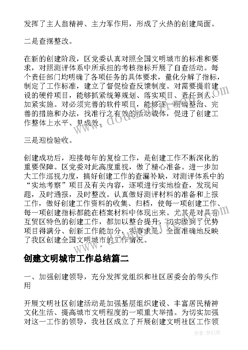 最新合同工受伤算不算工伤(优秀10篇)