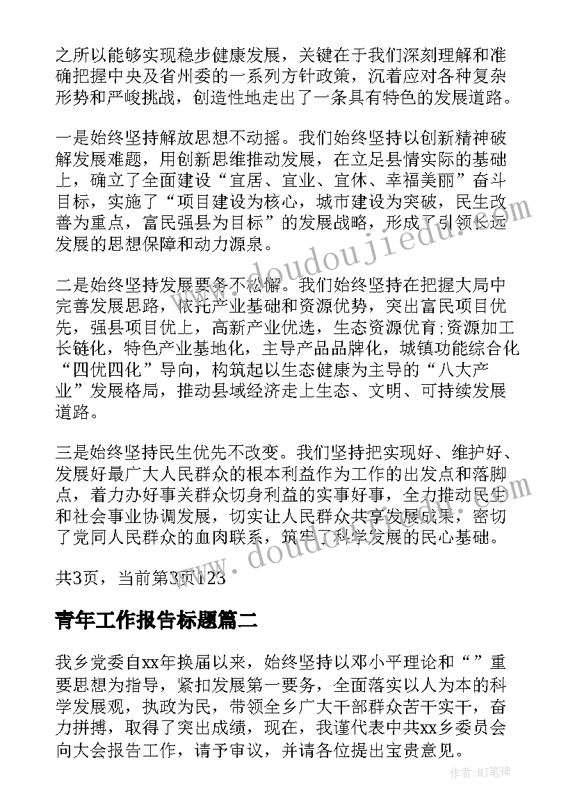 2023年沥青砼购销合同(汇总5篇)