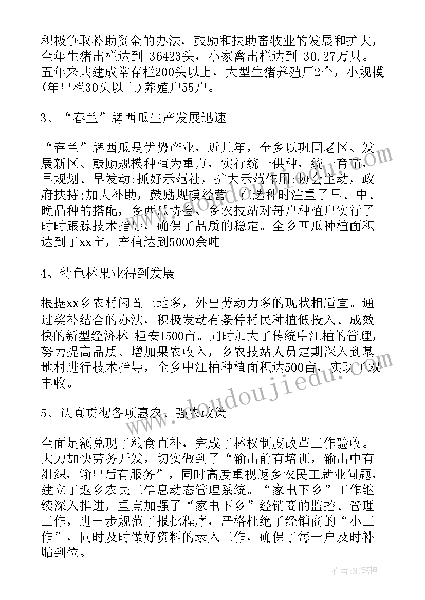 2023年沥青砼购销合同(汇总5篇)