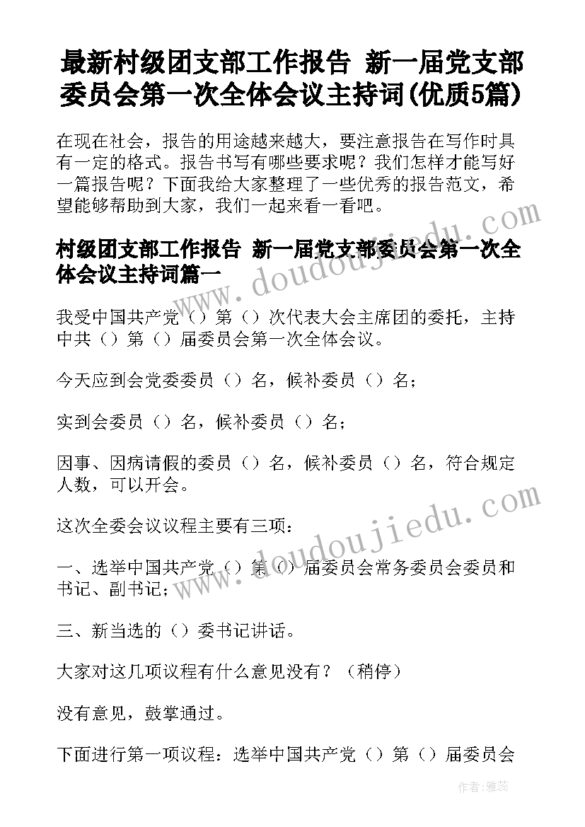 最新火车来了活动反思 三年级乘火车教学反思(通用8篇)