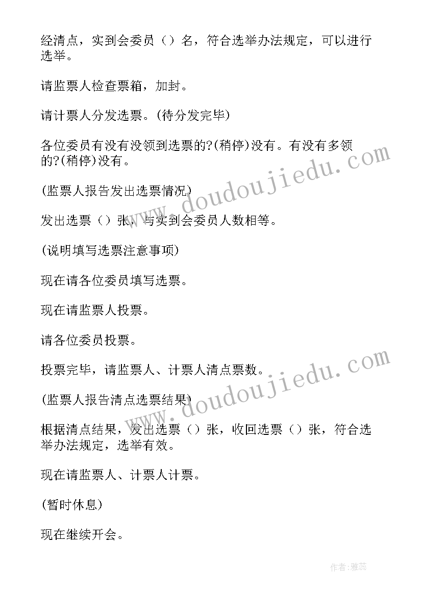 最新火车来了活动反思 三年级乘火车教学反思(通用8篇)