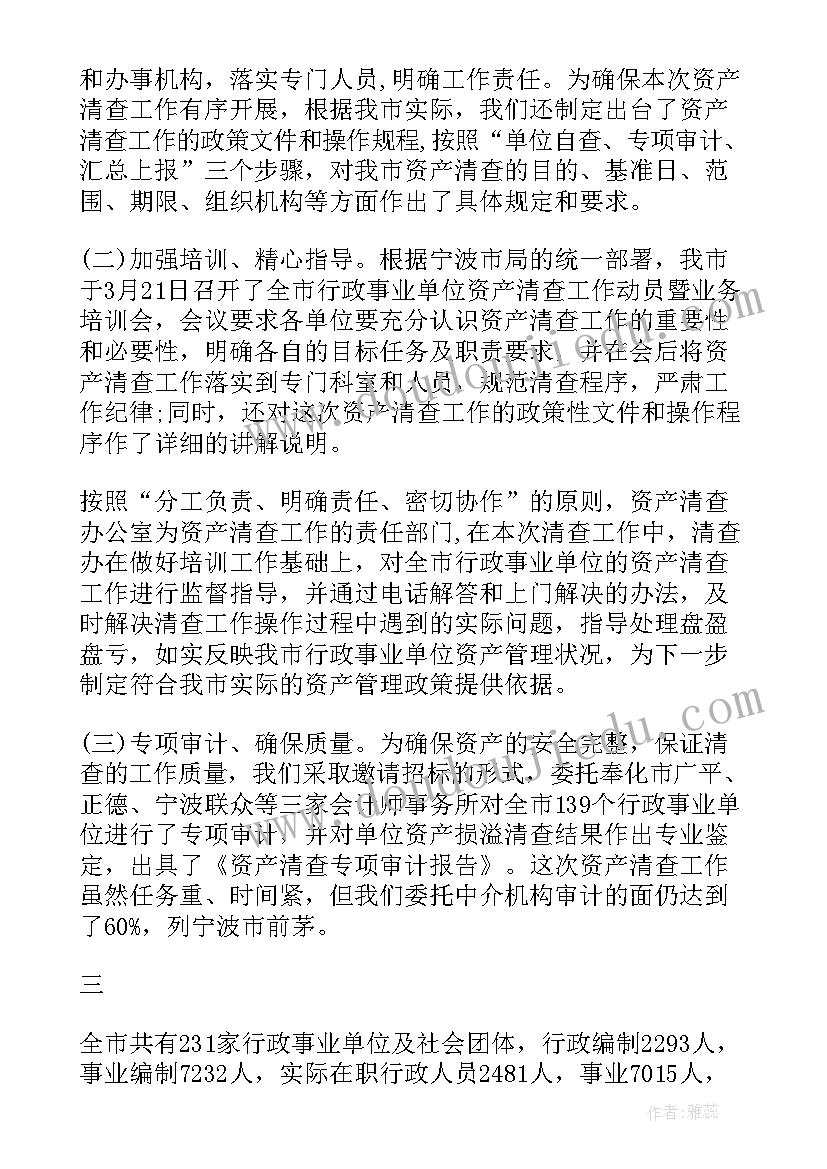 读书分享会活动策划案(大全7篇)