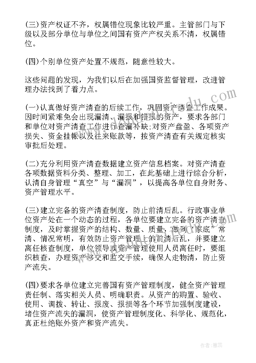 读书分享会活动策划案(大全7篇)