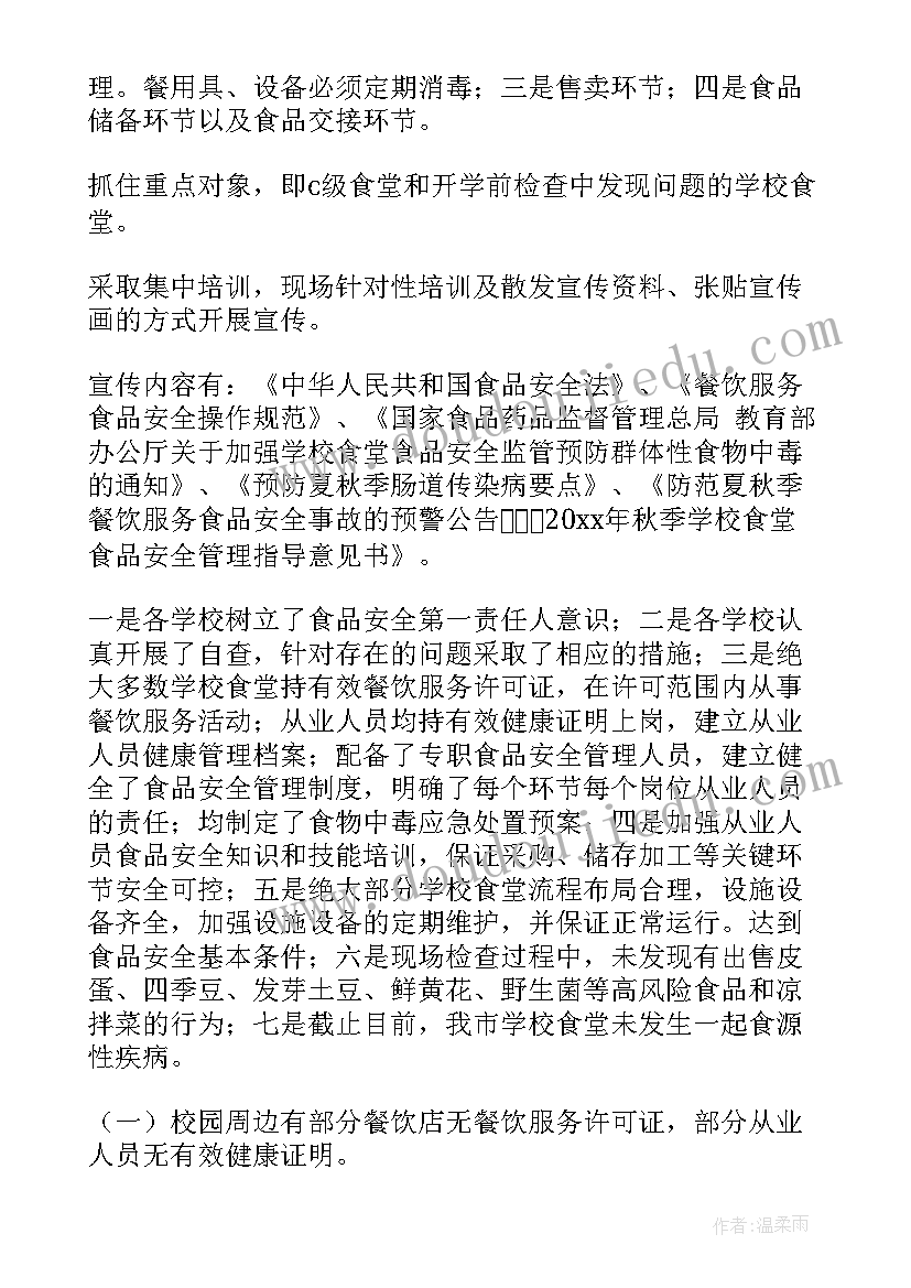 2023年买东西的学问教学反思不足(通用5篇)