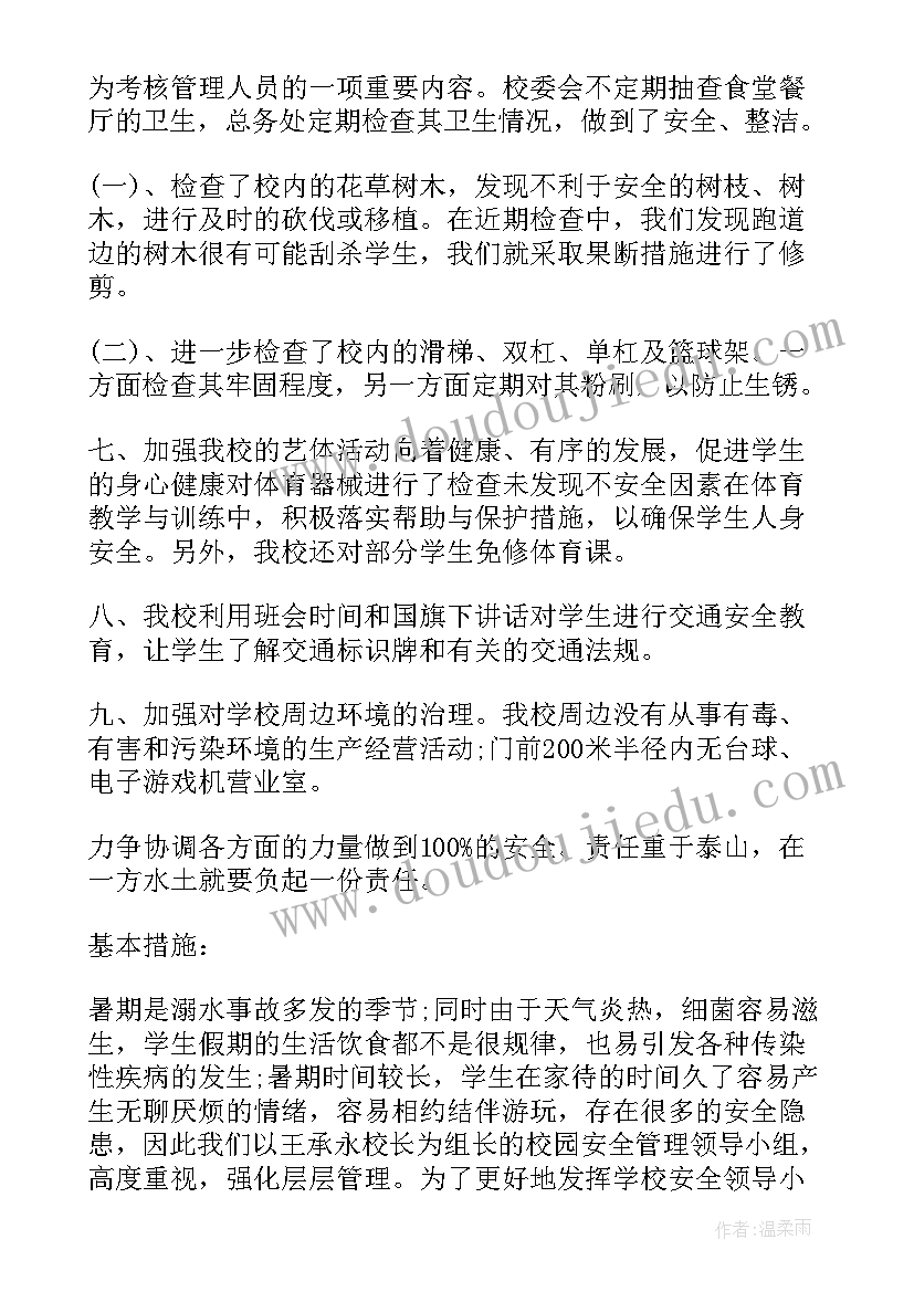 2023年买东西的学问教学反思不足(通用5篇)