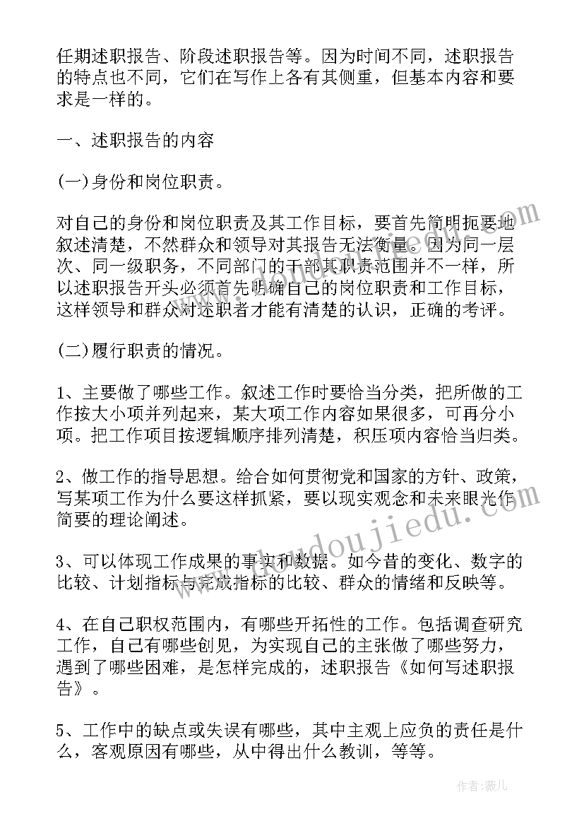 最新数据分析师岗位分析报告 高级数据分析师的主要职责(通用5篇)