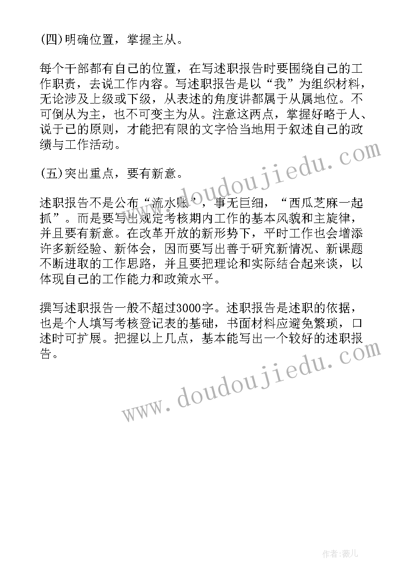 最新数据分析师岗位分析报告 高级数据分析师的主要职责(通用5篇)