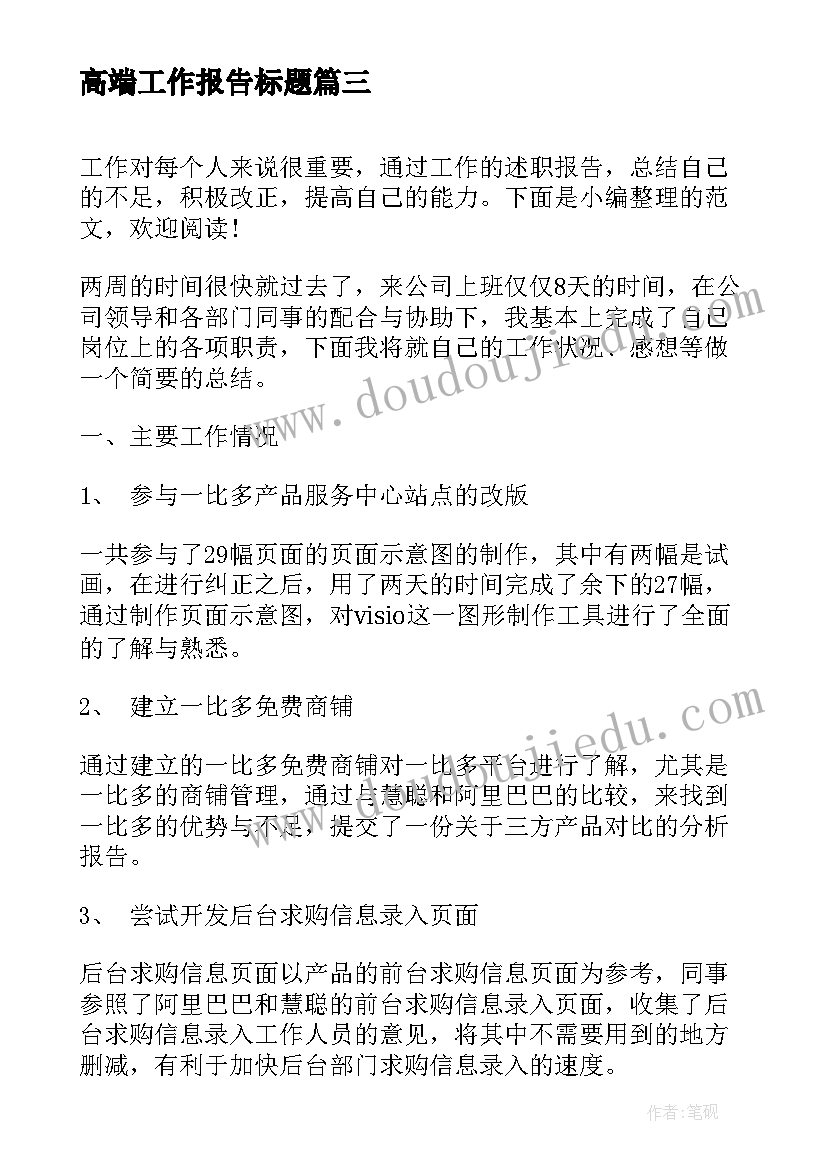 数学二年级上教学反思 初二数学教学反思(模板10篇)