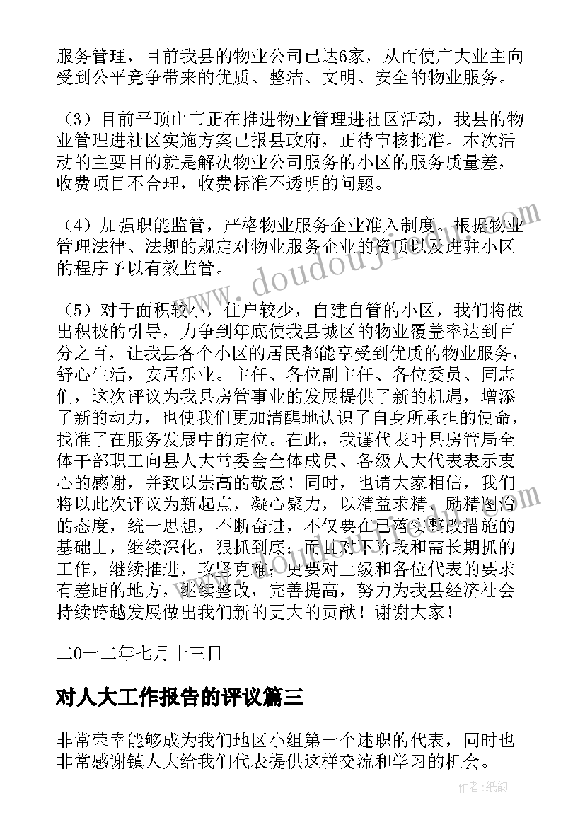 北京小汽车车牌租赁合同 北京市汽车租赁合同(大全10篇)