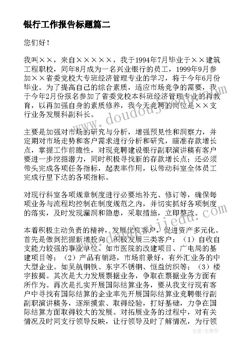 最新毛毛虫教学反思中班(模板5篇)