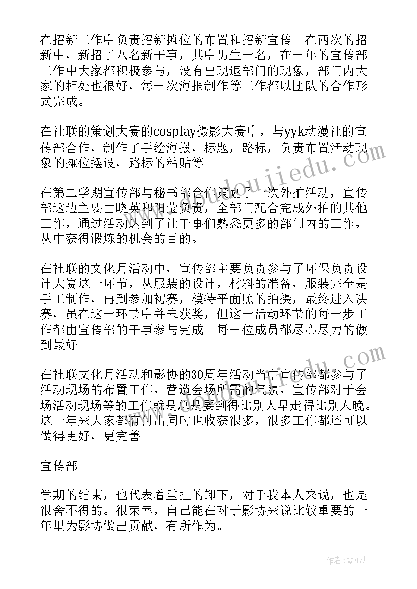 最新党员外出培训 党员培训心得体会(优质7篇)