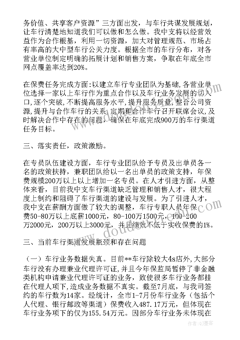 最新小班自助餐活动的目标 幼儿园小班活动教案(通用9篇)