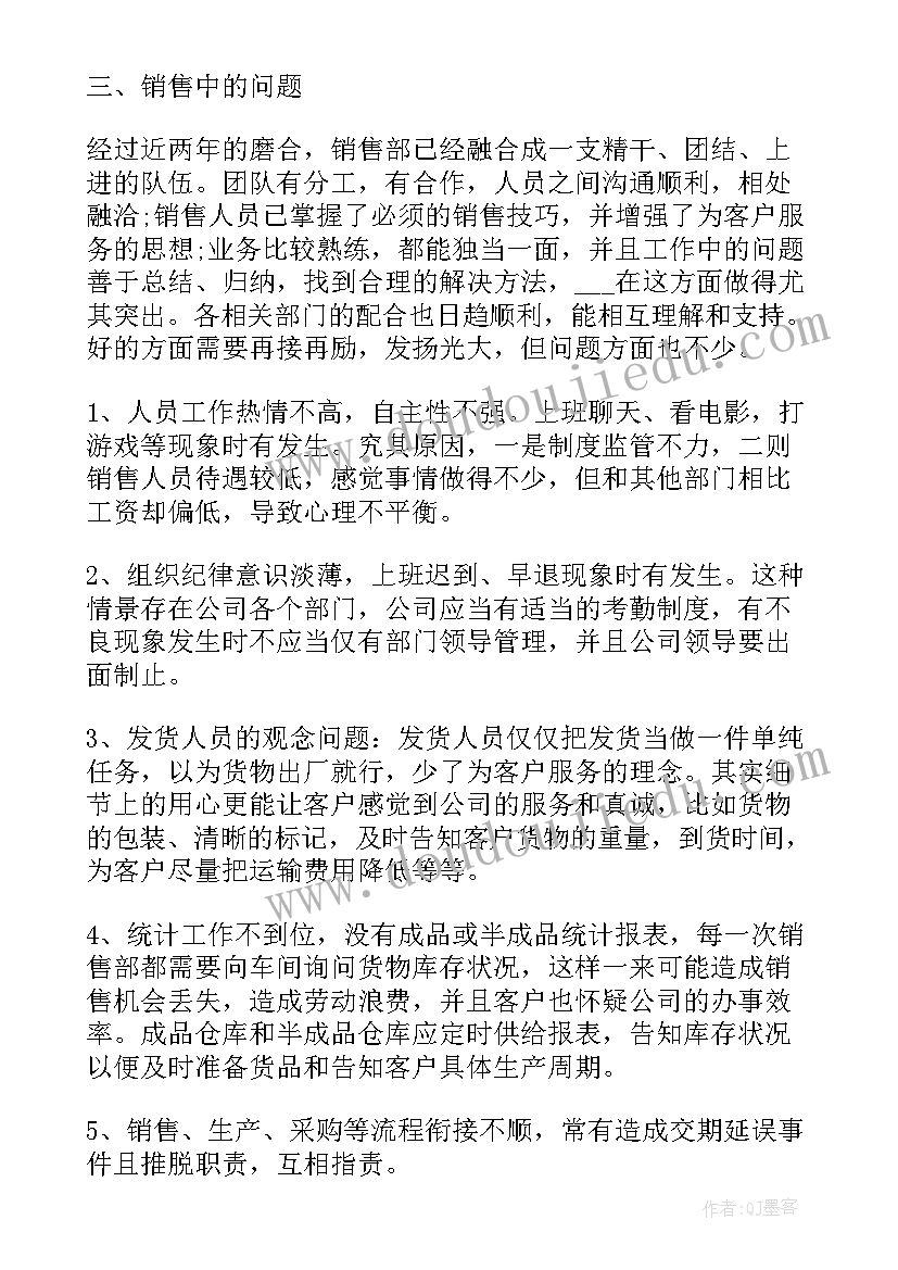 最新小班自助餐活动的目标 幼儿园小班活动教案(通用9篇)