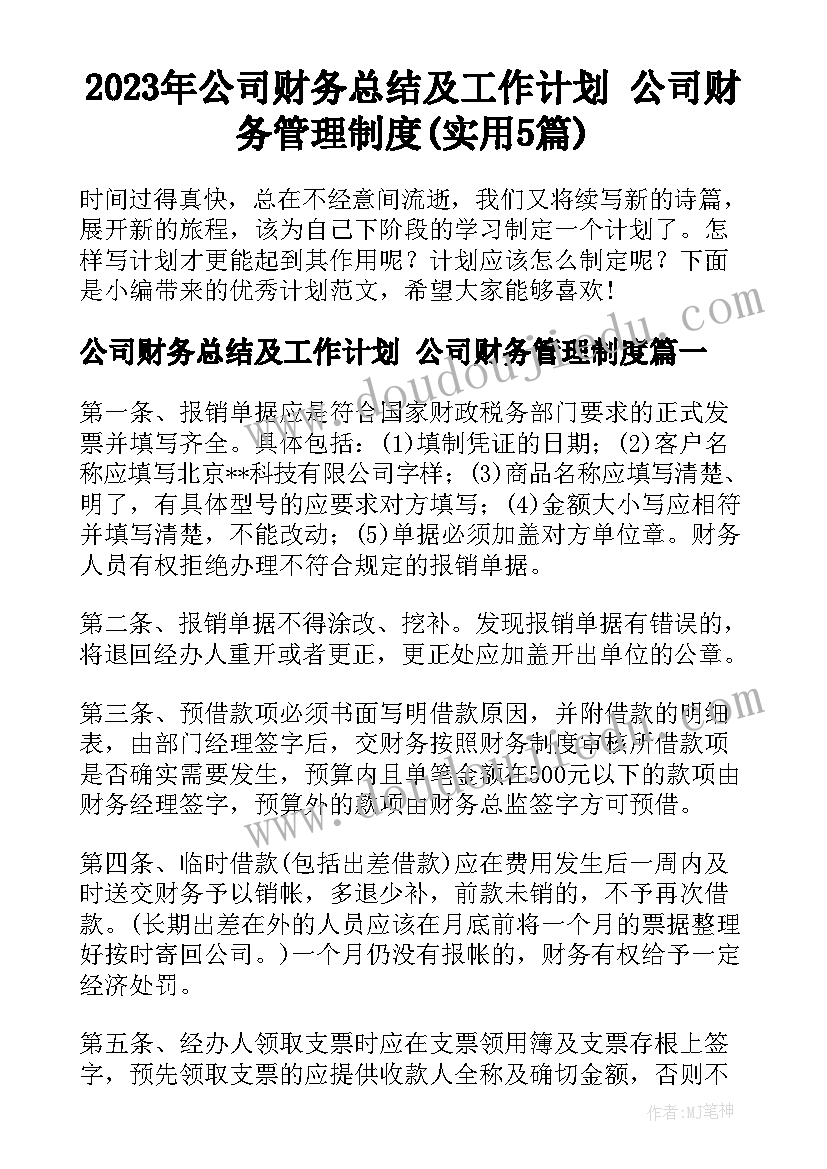 小学语文小小的船教学反思(优秀8篇)