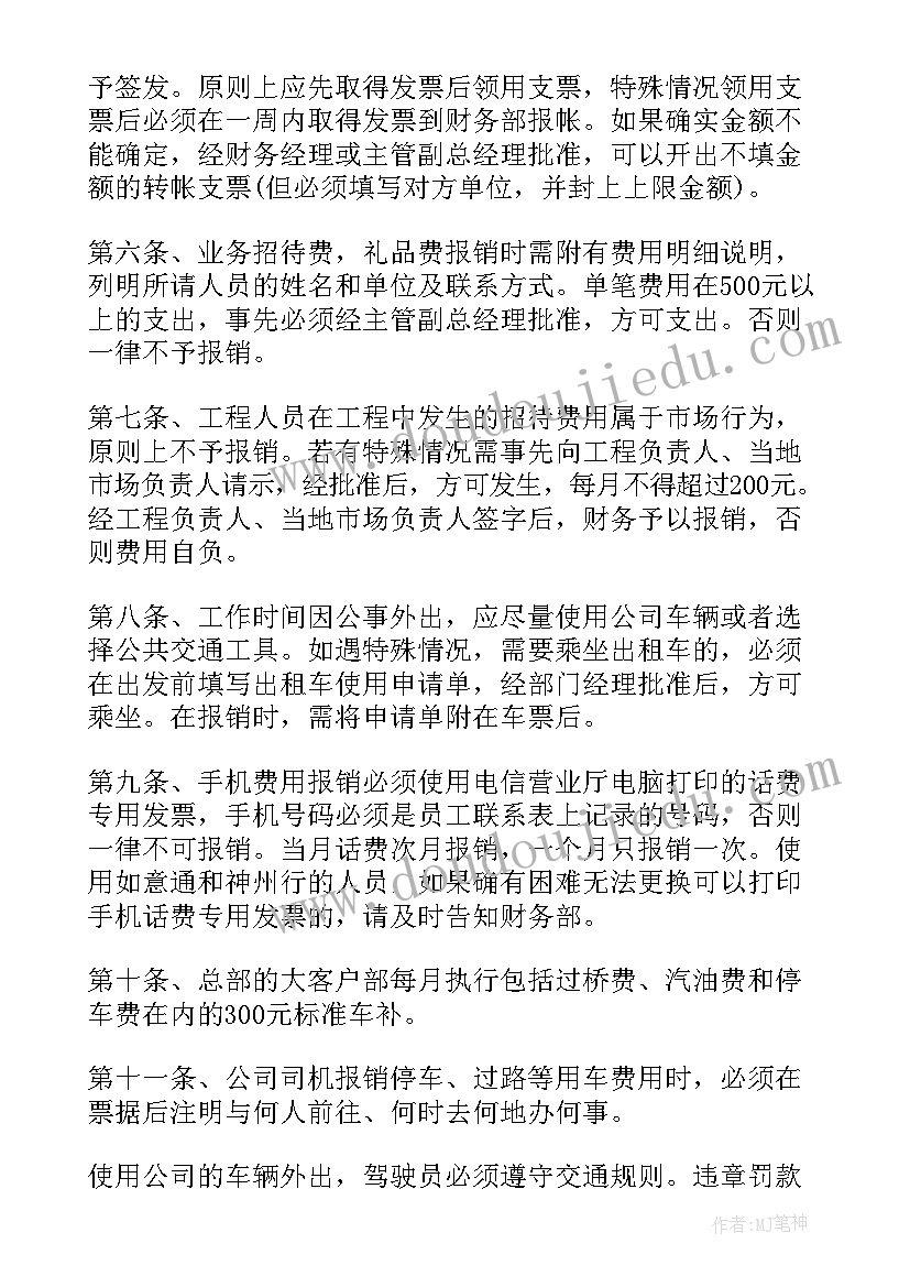 小学语文小小的船教学反思(优秀8篇)